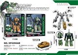 OBL10018903 - Deformed toy