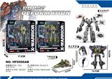 OBL10018906 - Deformed toy