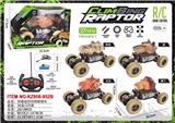OBL10018945 - Remote control cars / tanks