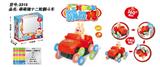 OBL10018950 - Electric cars/ tanks