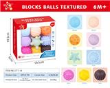 OBL10020737 - 婴儿软胶捏捏球(9PCS）