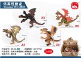 OBL10020789 - 仿真怪兽龙(20只装)