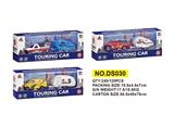 OBL10021030 - Die-cast toys