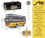 OBL10021397 - Remote control cars / tanks