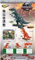 OBL10021416 - 电动恐龙:暴虐龙