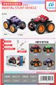 OBL10021491 - 单惯性特技越野车
