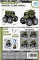 OBL10021494 - 单惯性特技军事车