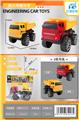 OBL10021497 - 新款大号工程车-翻斗车