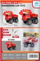 OBL10021499 - 新款大号工程车-全红款挖掘机