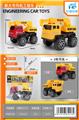 OBL10021501 - 新款大号工程车-吊车
