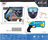 OBL10021591 - 转轮6连发+面具（蓝）