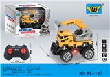 OBL10021613 - Remote control cars / tanks