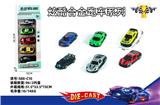OBL10021700 - Die-cast toys