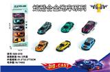 OBL10021701 - Die-cast toys