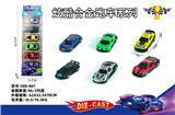 OBL10021702 - Die-cast toys
