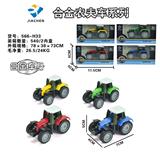 OBL10021704 - Die-cast toys