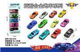 OBL10021705 - Die-cast toys