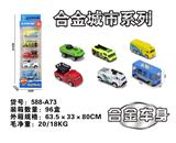 OBL10021707 - Die-cast toys
