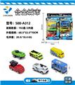 OBL10021708 - Die-cast toys