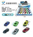 OBL10021713 - Die-cast toys