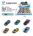 OBL10021714 - Die-cast toys