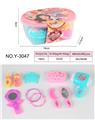 OBL10021834 - Beauty set