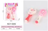 OBL10021836 - Beauty set