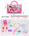 OBL10021841 - Beauty set