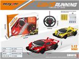OBL10021859 - Remote control cars / tanks