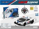 OBL10021860 - Remote control cars / tanks