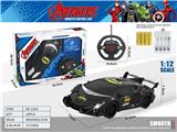 OBL10021861 - Remote control cars / tanks