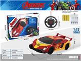 OBL10021863 - Remote control cars / tanks
