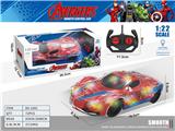 OBL10021866 - Remote control cars / tanks