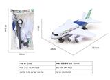 OBL10021959 - 实色惯性飞机（C919）