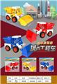 OBL10021961 - 滑行工程车（3款混装）