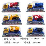 OBL10021964 - 实色惯性工程车载滑行推土机，翻斗车，挖掘机，吊车，洒水车，搅拌车（6款混装）