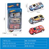 OBL10022020 - Die-cast toys