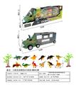 OBL10022050 - 三角龙手提礼盒货柜滑行拖头车载6只小恐龙+2棵树