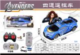 OBL10022068 - Remote control cars / tanks