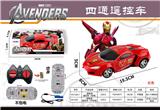 OBL10022073 - Remote control cars / tanks