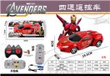 OBL10022074 - Remote control cars / tanks