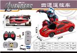 OBL10022079 - Remote control cars / tanks