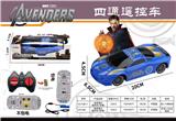 OBL10022083 - Remote control cars / tanks