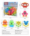 OBL10022116 - 摇铃套装（6PCS）