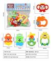OBL10022117 - 摇铃套装（6PCS）