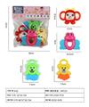 OBL10022123 - 摇铃套装（4PCS）