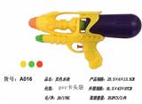 OBL10022137 - 水枪26CM-252