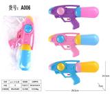 OBL10022140 - 水枪