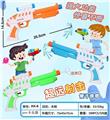 OBL10022142 - 水枪