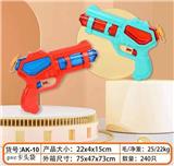 OBL10022148 - 太空水枪